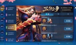 王者s20赛季最新爆料,全新爆料揭秘新赛季精彩看点