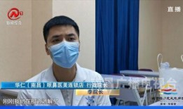 南昌医美爆料事件视频最新,真相触目惊心