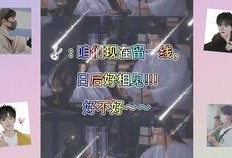 博君一肖微博最新爆料