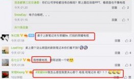 荣耀总裁微博最新爆料,揭秘荣耀新机及未来战略布局